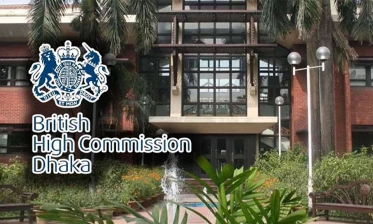 ঢাকার ব্রিটিশ হাইকমিশন।  ছবি- সংগৃহীত