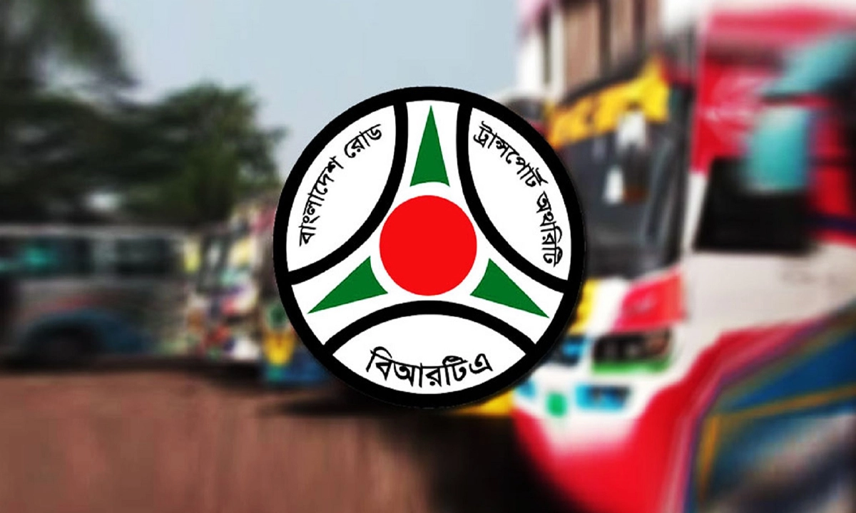 ছবি- সংগৃহীত