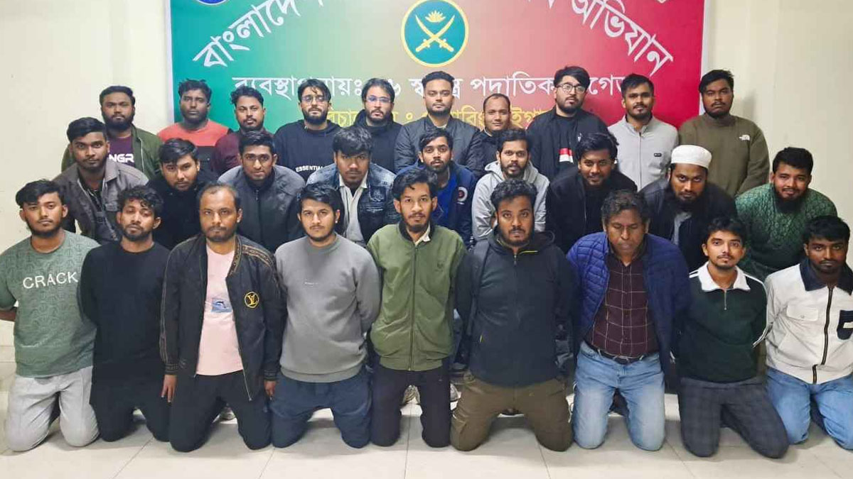 আটক ব্যক্তিরা।  ছবি : সংগৃহীত