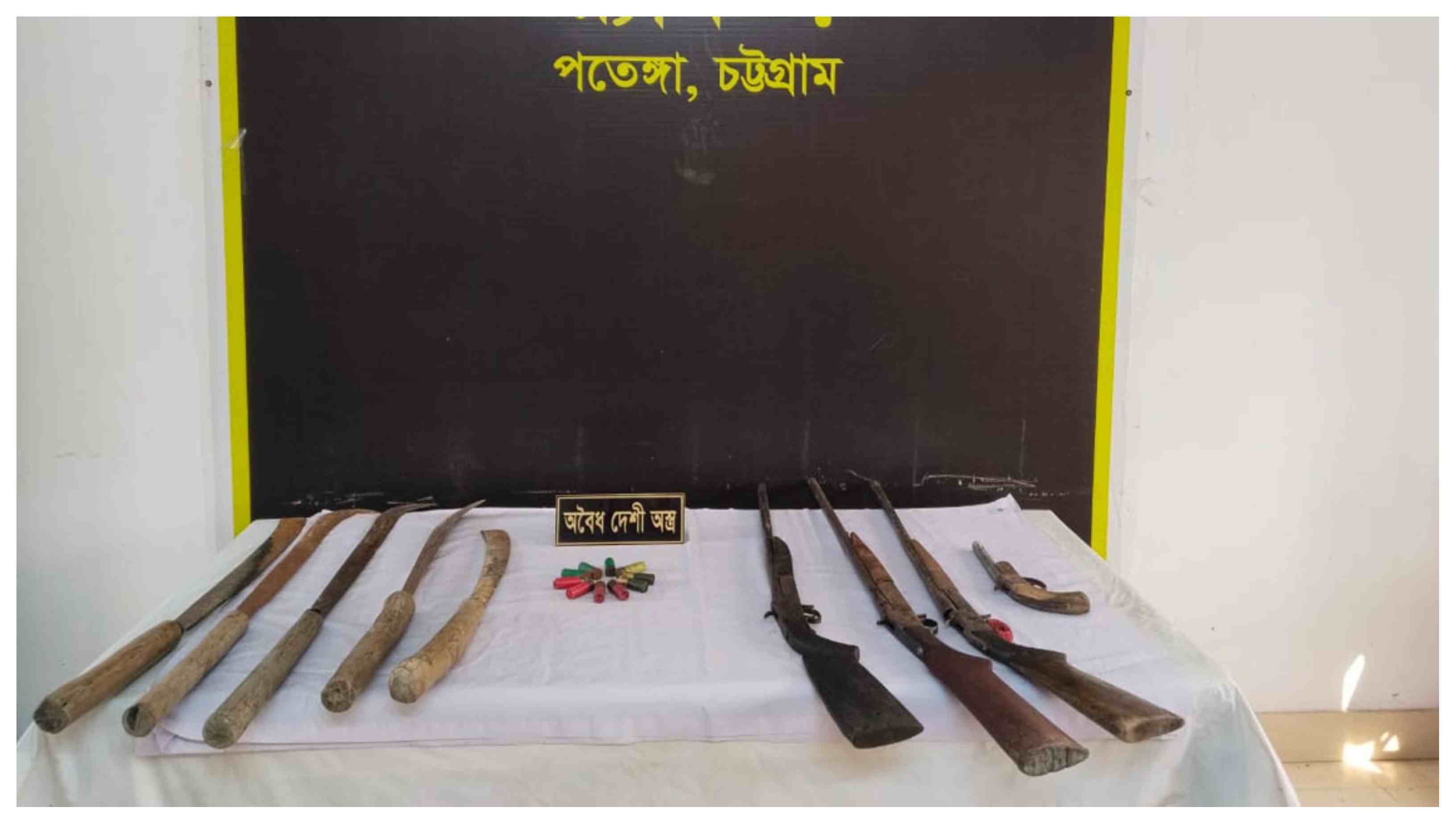 ছবি- সংগৃহীত