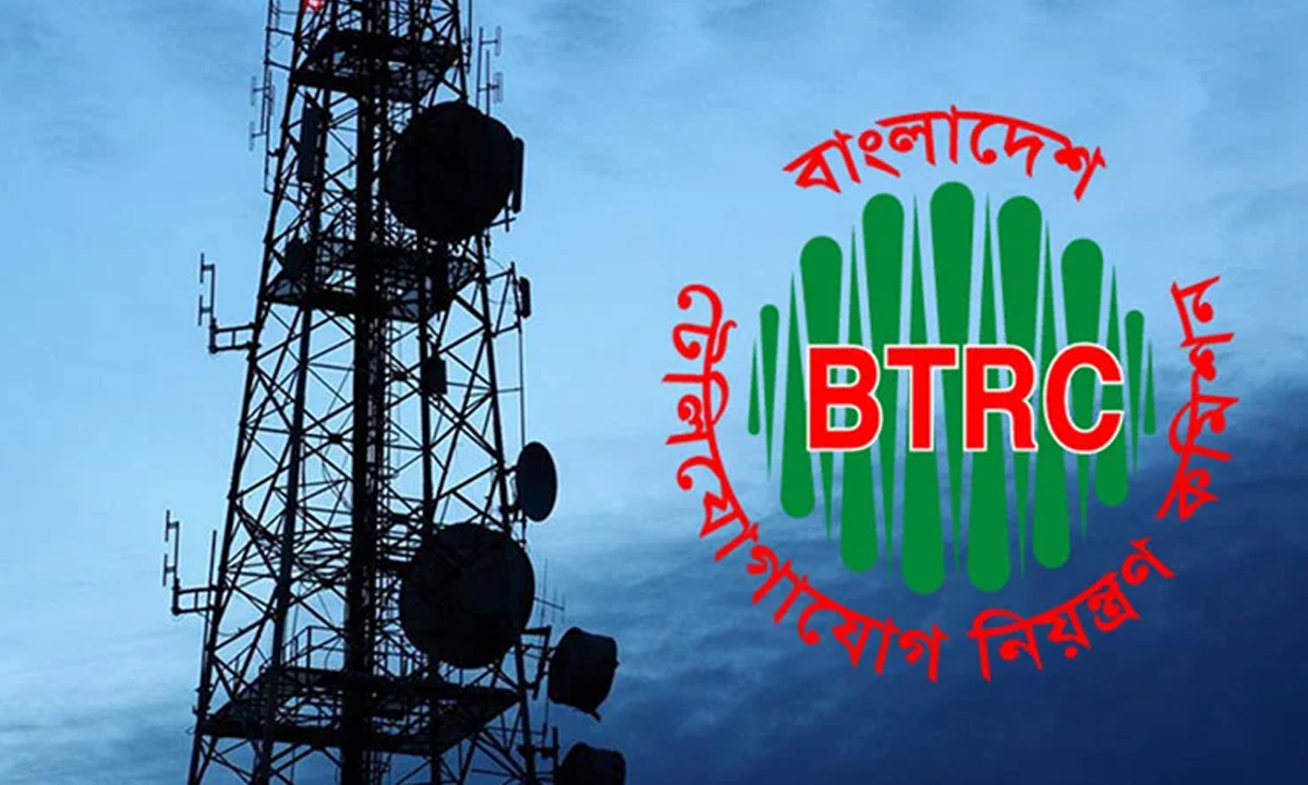 বিটিআরসি লোগো। ছবি : সংগৃহীত