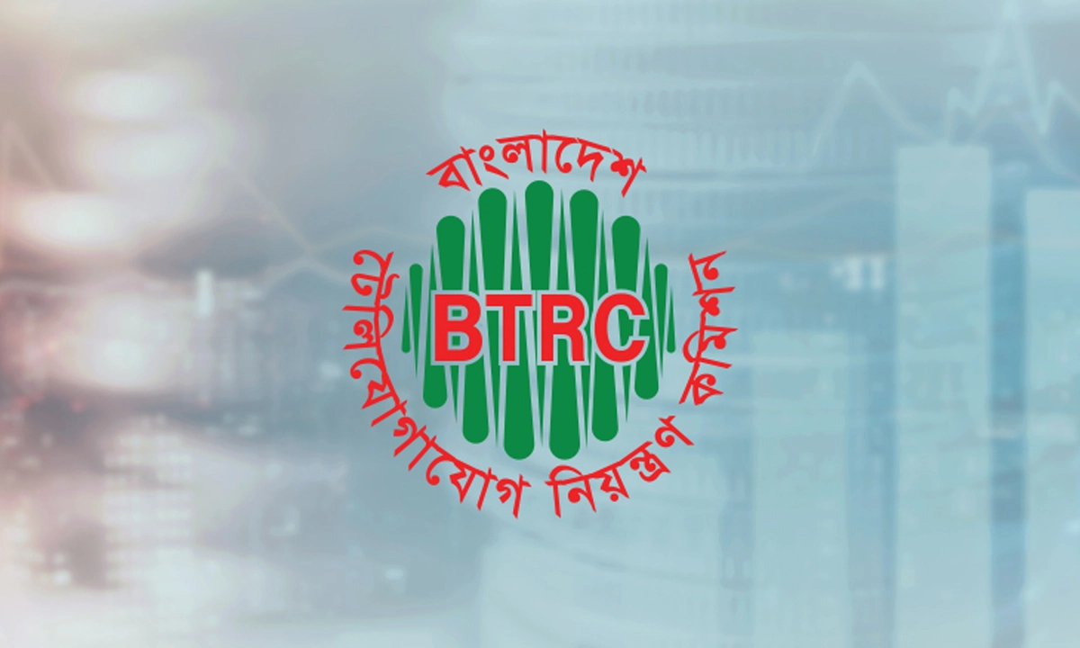 বিটিআরসির কর্মকর্তাদের ওএসডির আদেশ