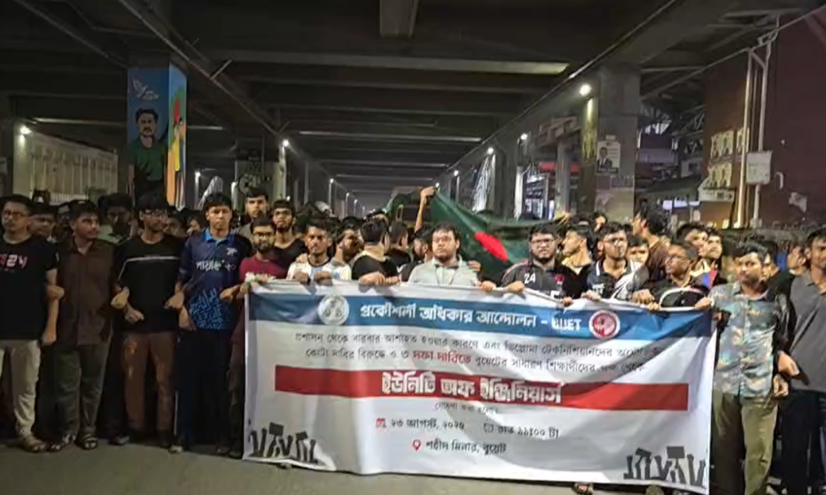 রাজধানীতে  বুয়েট শিক্ষার্থীদের বিক্ষোভ-মিছিল। ছবি- রূপালী বাংলাদেশ