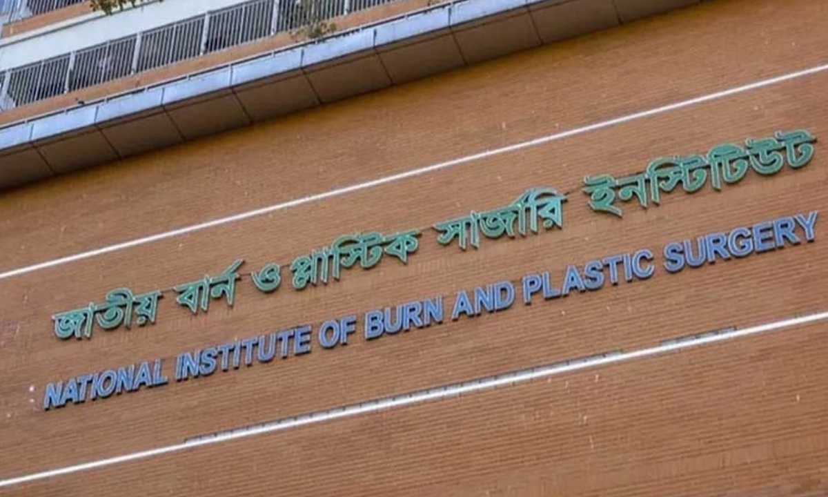 ছবি- সংগৃহীত