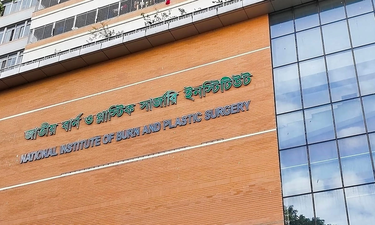 ছবি- সংগৃহীত