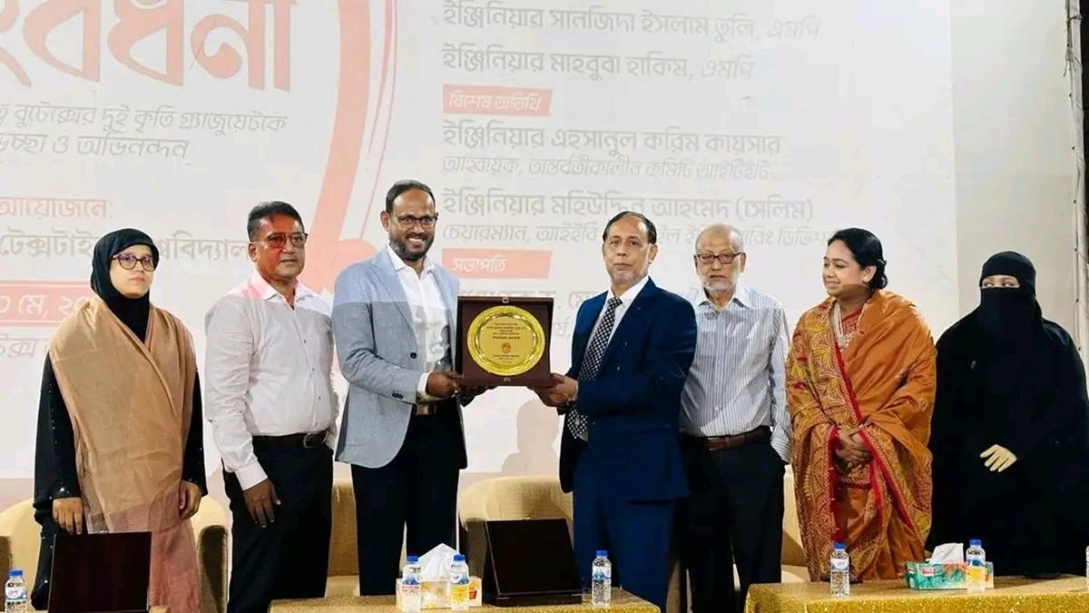 ছবি : রূপালী বাংলাদেশ