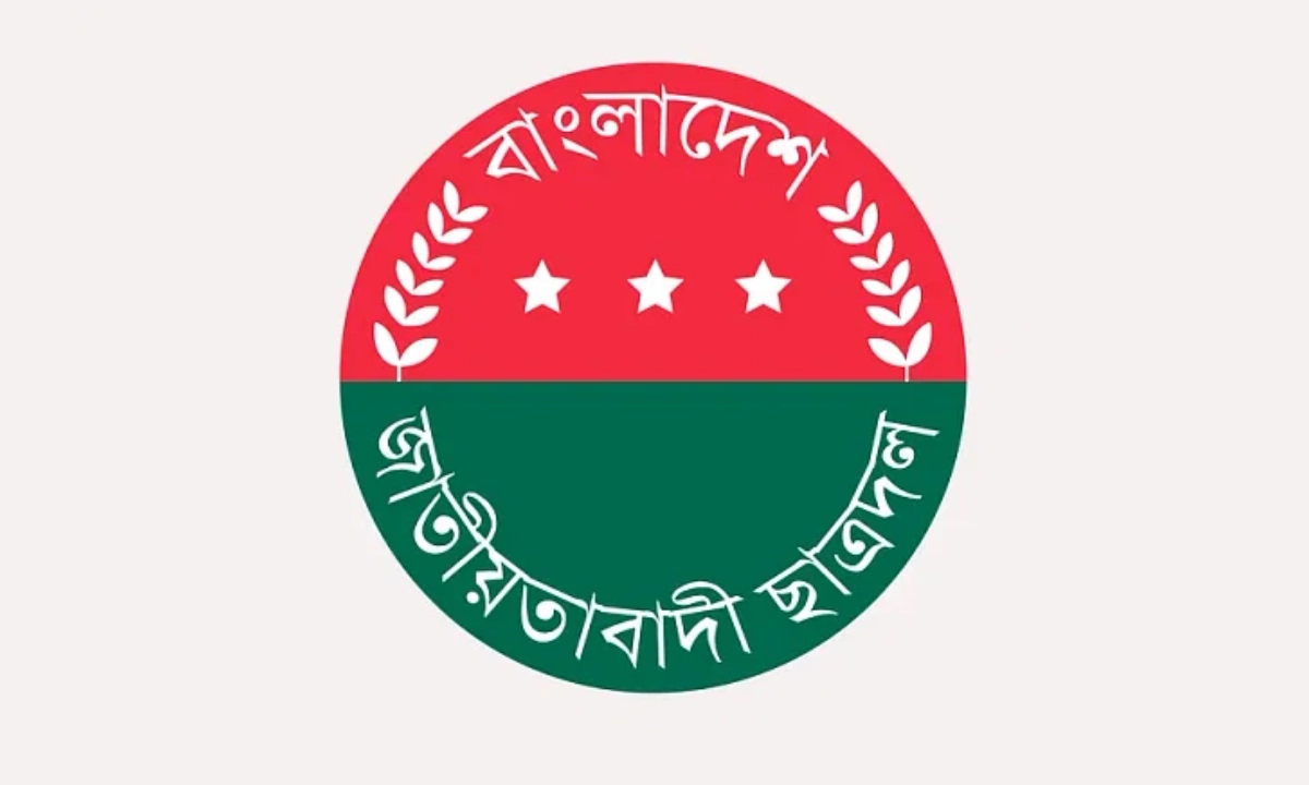 ছাত্রদলের লোগো। ছবি : সংগৃহীত