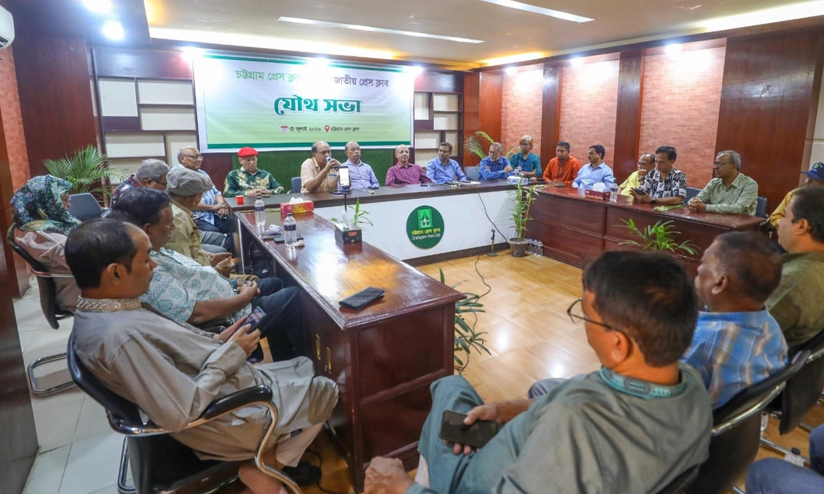 ছবি : রূপালী বাংলাদেশ