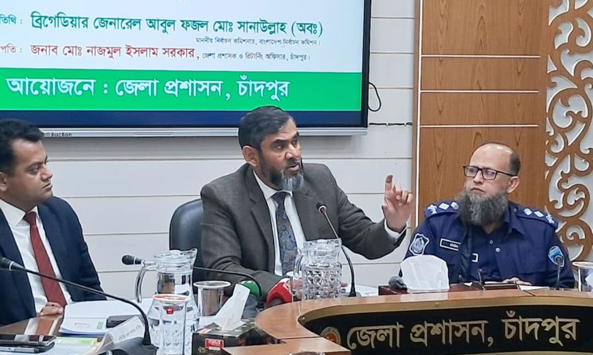 চাঁদপুরে মতবিনিময় সভায় ইসি ব্রিগেডিয়ার জেনারেল (অব.) আবুল ফজল মো. সানাউল্লাহ। ছবি : রূপালী বাংলাদেশ