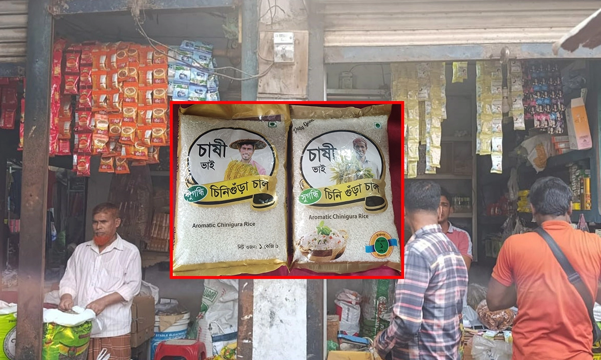 ছবি- সংগৃহীত