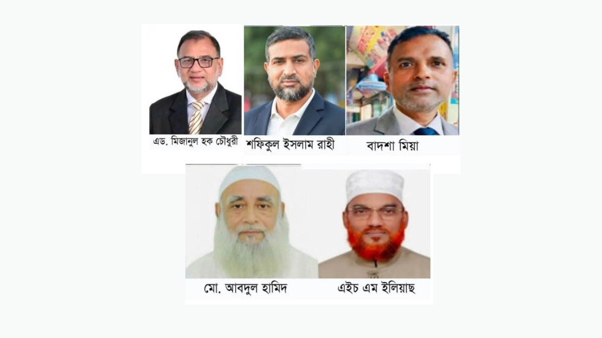 জামানত হারানো পাঁচ প্রার্থী। ছবি : রূপালী বাংলাদেশ
