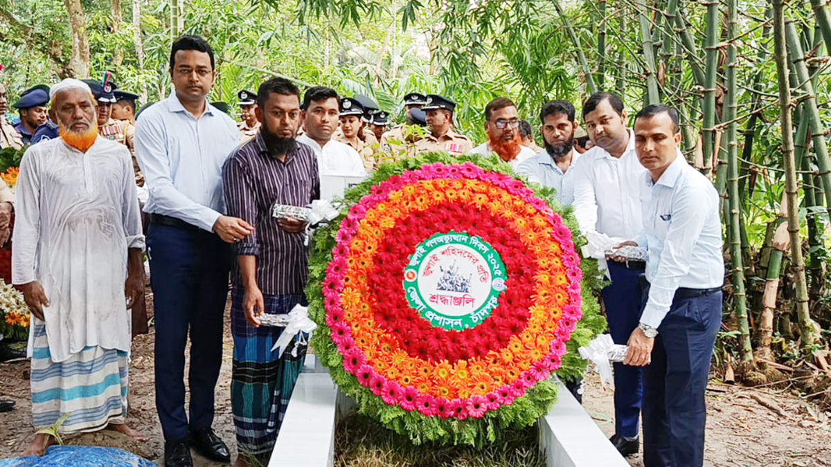 চাঁদপুরে শহীদদের কবরে শ্রদ্ধা নিবেদন করেন জেলা প্রশাসক। ছবি- রূপালী বাংলাদেশ