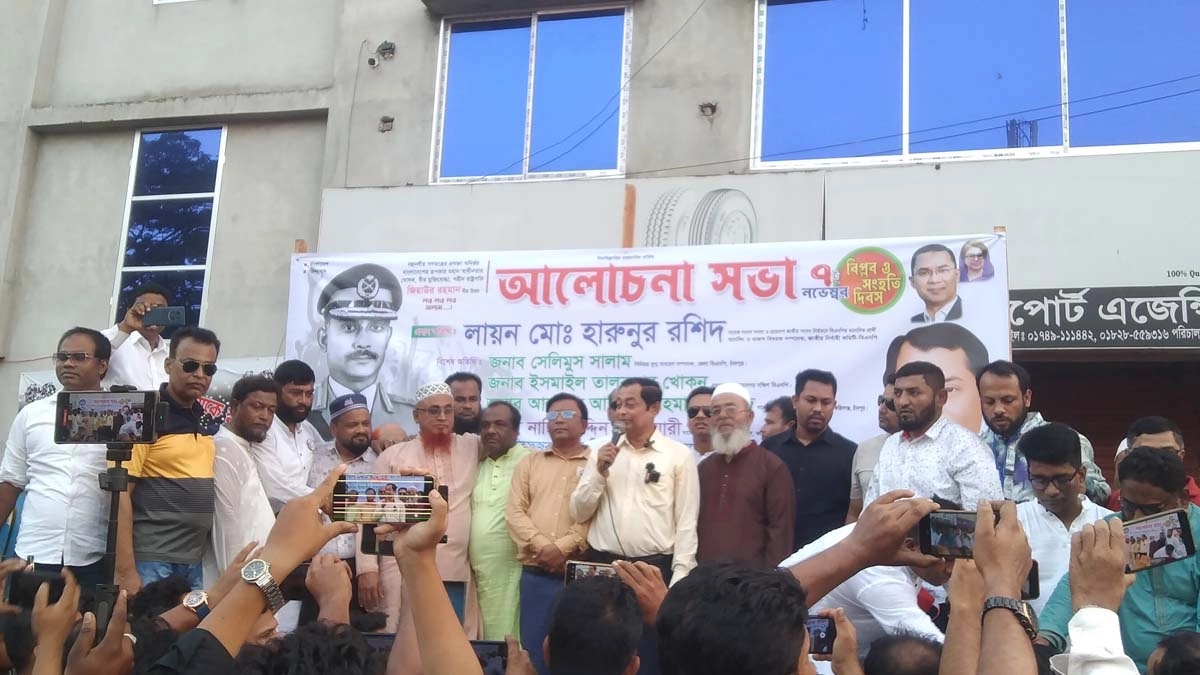 ছবি- রূপালী বাংলাদেশ