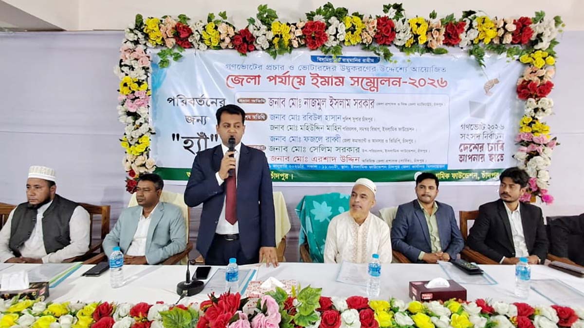 ছবি- রূপালী বাংলাদেশ