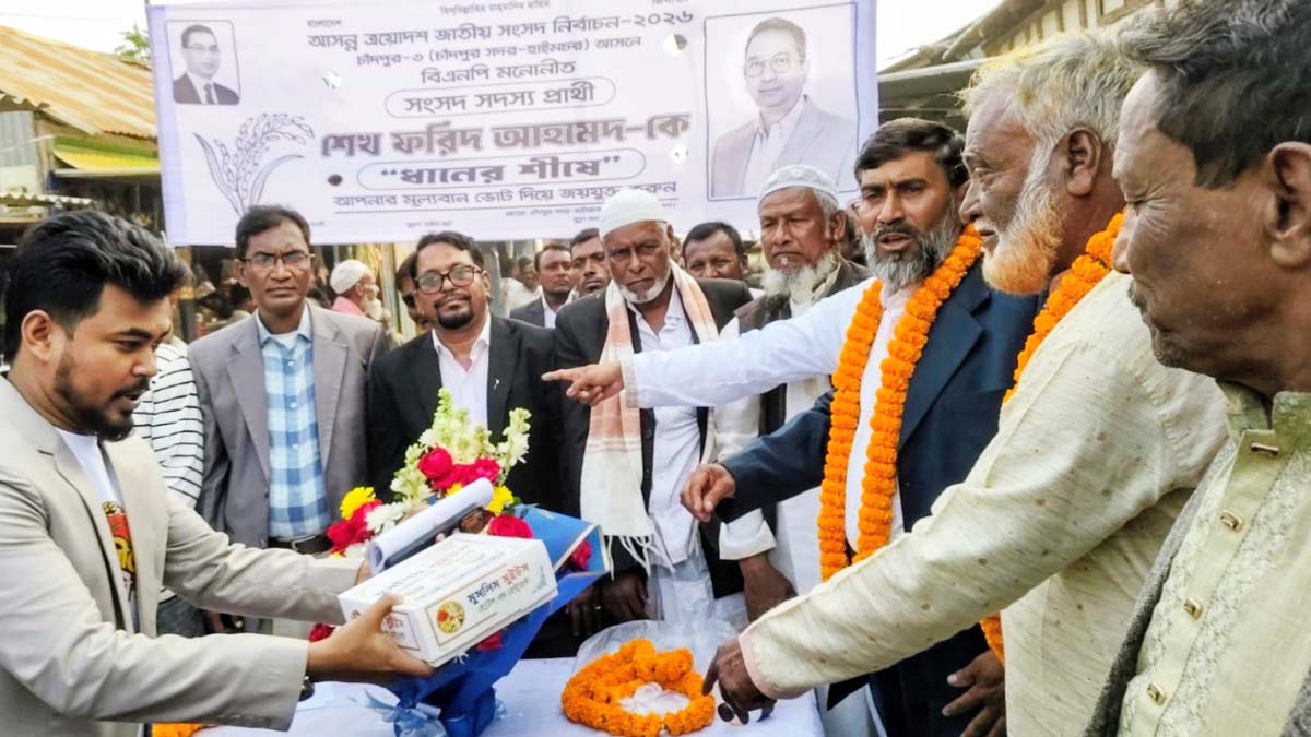 ছবি- রূপালী বাংলাদেশ