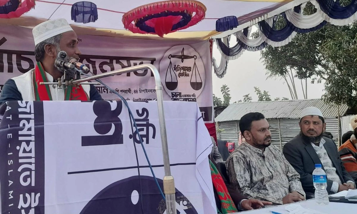 জামায়াতের নির্বাচনি সভা। ছবি : রূপালী বাংলাদেশ