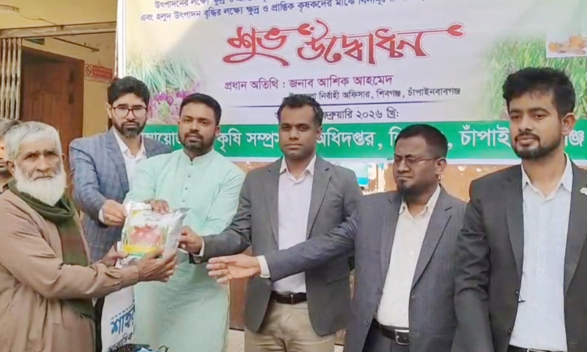ছবি- রূপালী বাংলাদেশ