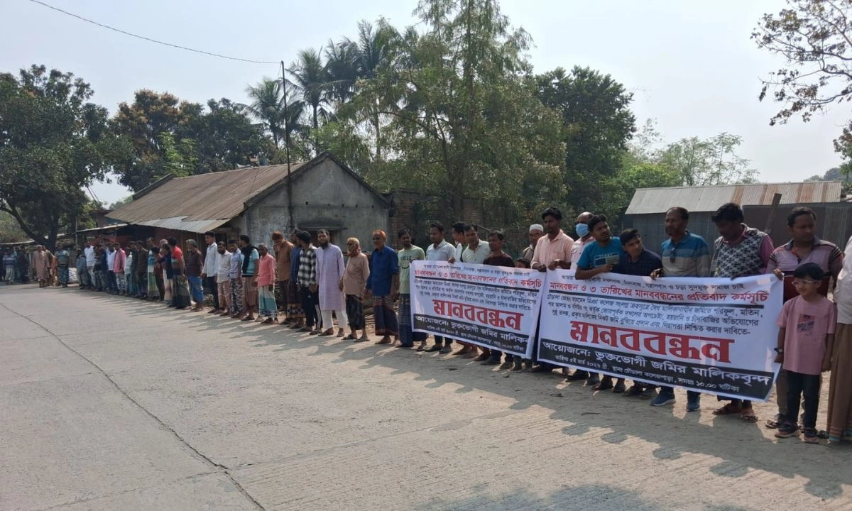 চাঁপাইনবাবগঞ্জে জোরপূর্বক জমি দখল ও চাঁদাবাজির বিরুদ্ধে মানববন্ধন ভুক্তভোগীদের। ছবি : রূপালী বাংলাদেশ