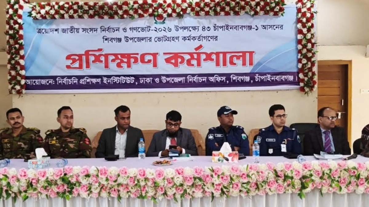 ছবি- রূপালী বাংলাদেশ