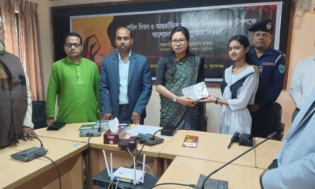 আন্তর্জাতিক মাতৃভাষা দিবস উপলক্ষে পুরস্কার বিতরণ। ছবি- রূপালী বাংলাদেশ