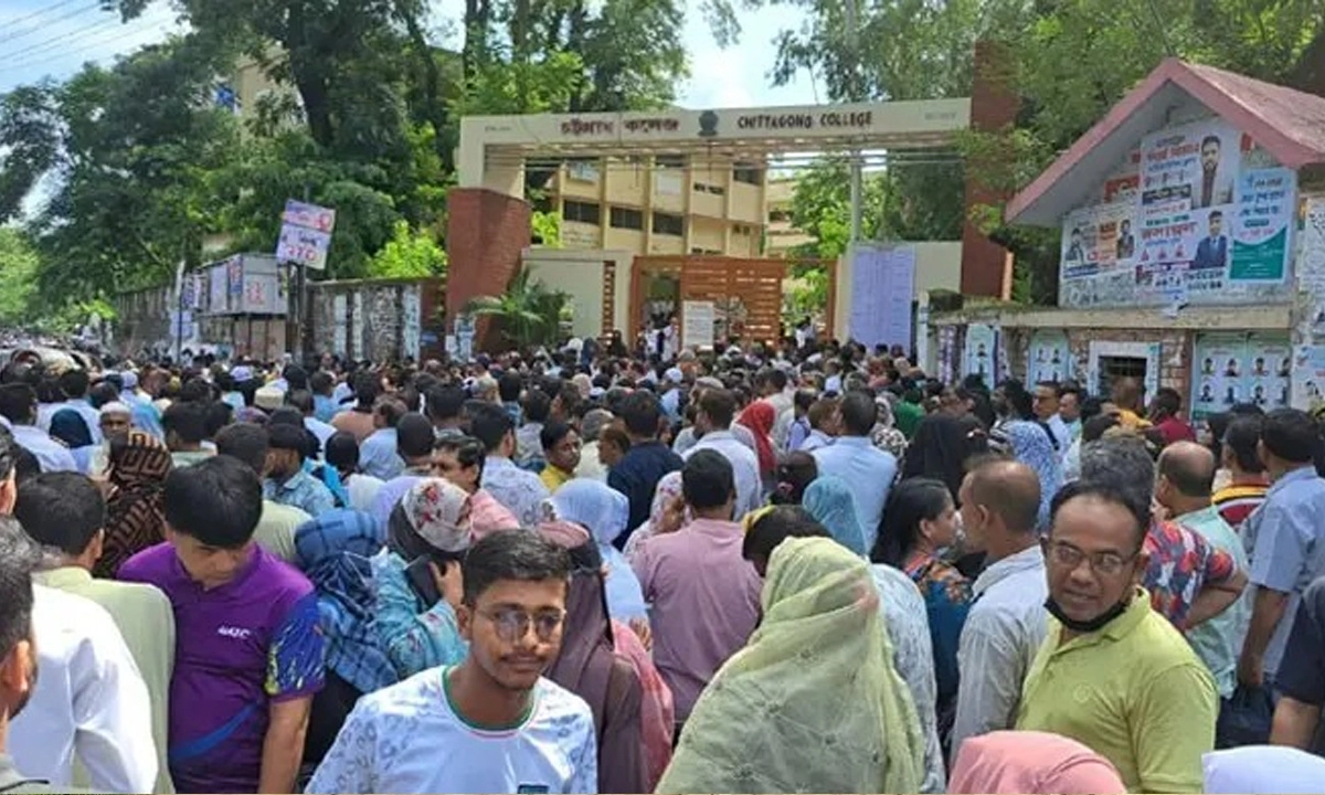 ছবি : সংগৃহীত