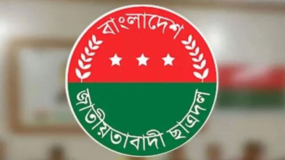 বাংলাদেশ জাতীয়তাবাদী ছাত্রদলের লোগো। ছবি- সংগৃহীত