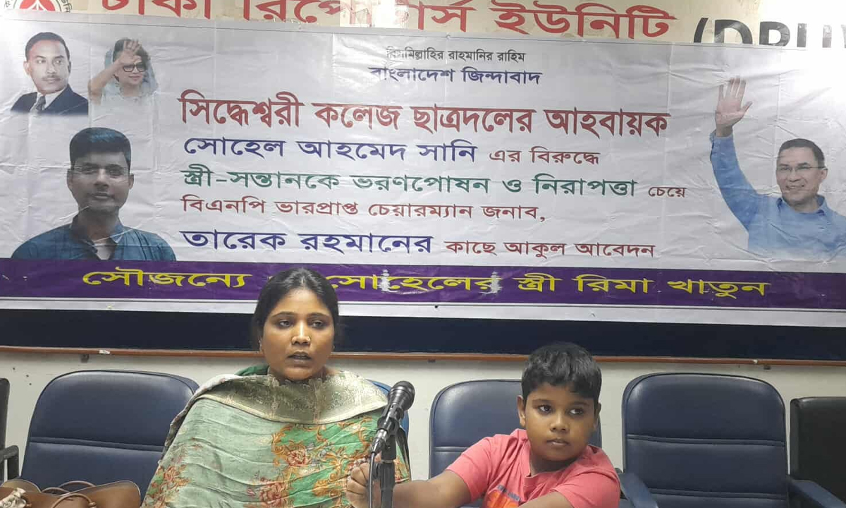 নির্যানতন থেকে বাঁচতে তারেক রহমানের কাছে নিরাপত্তা চাইলেন ছাত্রদল নেতার স্ত্রী। ছবি- সংগৃহীত