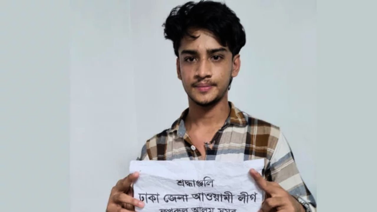 আটক ছাত্রলীগ কর্মী শেখ শিমন । ছবি- সংগৃহীত
