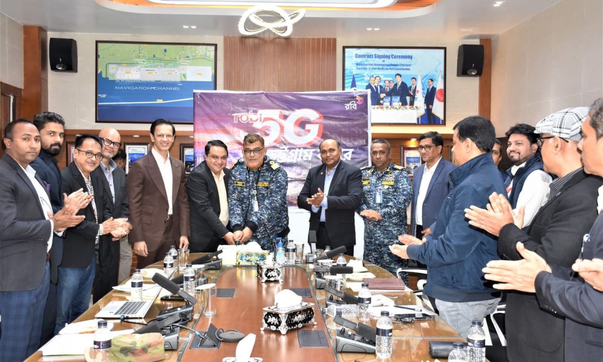 চট্টগ্রাম বন্দর কর্তৃপক্ষের বোর্ডরুমে ৫জি নেটওয়ার্ক উদ্বোধন। ছবি : রূপালী বাংলাদেশ