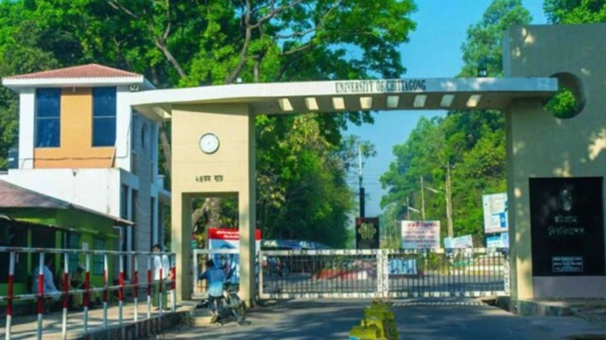 চট্টগ্রাম বিশ্ববিদ্যালয়। ছবি- সংগৃহীত