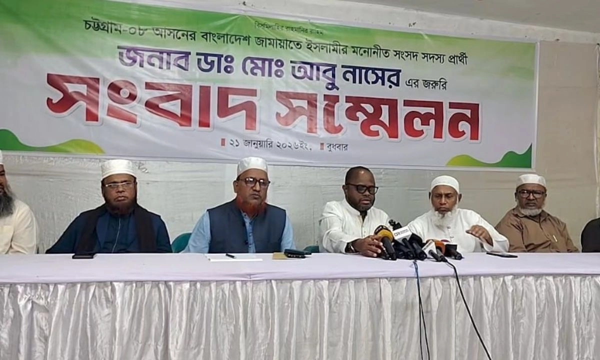 সংবাদ সম্মেলনে ডা. আবু নাছেরের নির্বাচন পরিচালনা কমিটির প্রধান মো. মোরশেদুল ইসলাম চৌধুরী। ছবি : রূপালী বাংলাদেশ