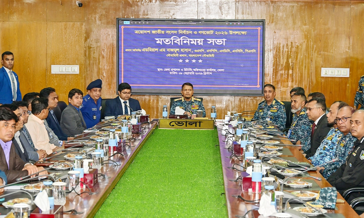 ছবি- রূপালী বাংলাদেশ