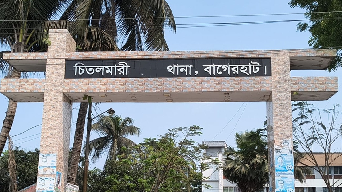 চিতলমারী থানা। ছবি : রূপালী বাংলাদেশ