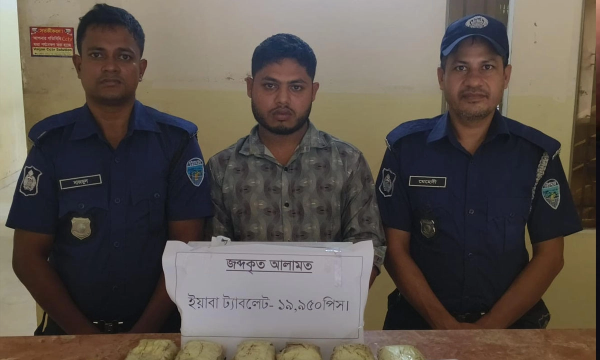 ছবি : রূপালী বাংলাদেশ