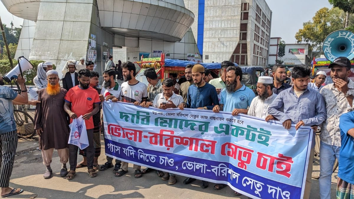 চরফ্যাশনে সাধারণ মানুষের উদ্যোগে মানববন্ধন। ছবি- রূপালী বাংলাদেশ