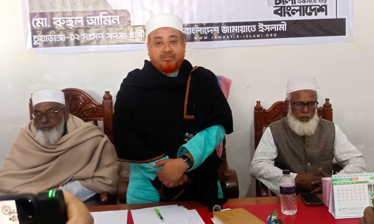 বক্তব্য দেন চুয়াডাঙ্গা-২ আসনের জামায়াতের মনোনীত প্রার্থী ও জেলা জামায়াত ইসলামীর আমির মো. রুহুল আমিন। ছবি : রূপালী বাংলাদেশ