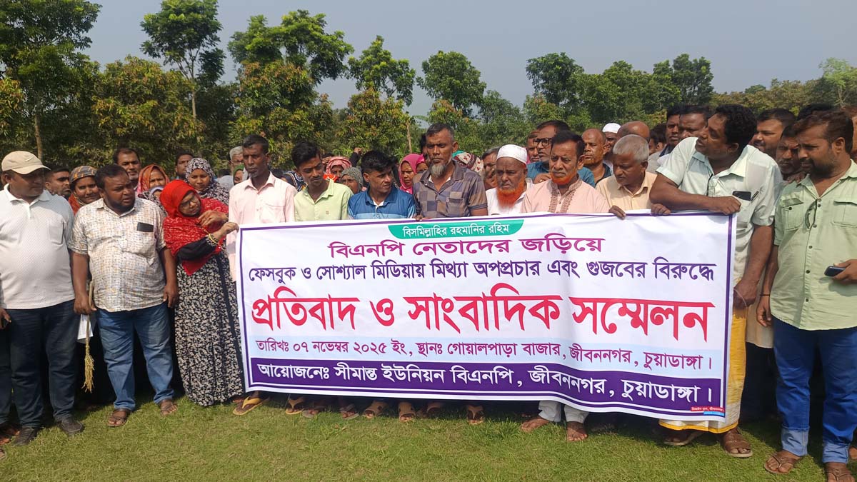 ছবি- রূপালী বাংলাদেশ