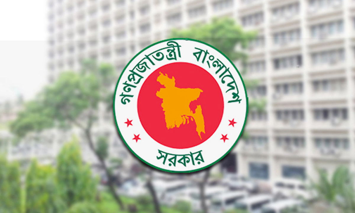বাংলাদেশ সরকারি লোগো। ছবি : সংগৃহীত