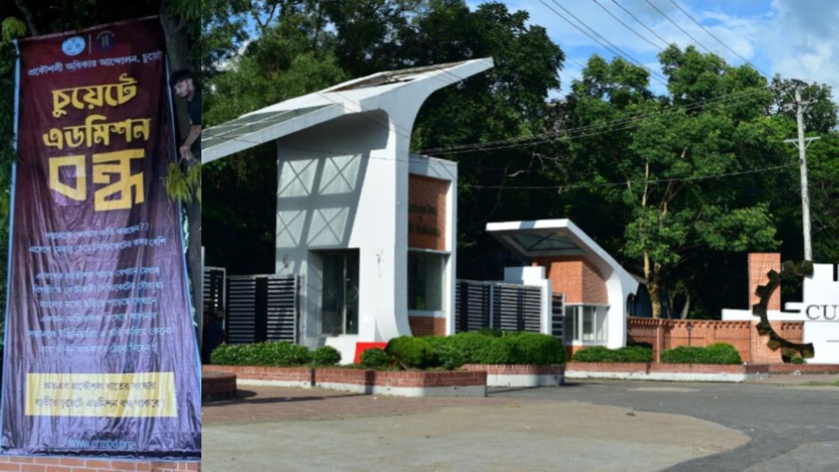 চট্টগ্রাম প্রকৌশল ও প্রযুক্তি বিশ্ববিদ্যালয়। ছবি- রূপালী বাংলাদেশ