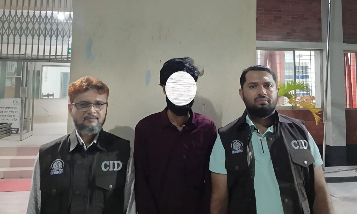 ছবি : সংগৃহীত