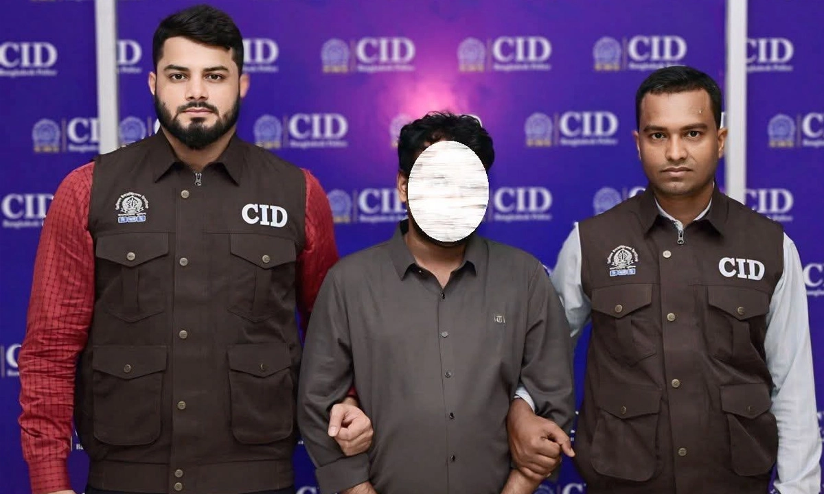 ছবি : সংগৃহীত