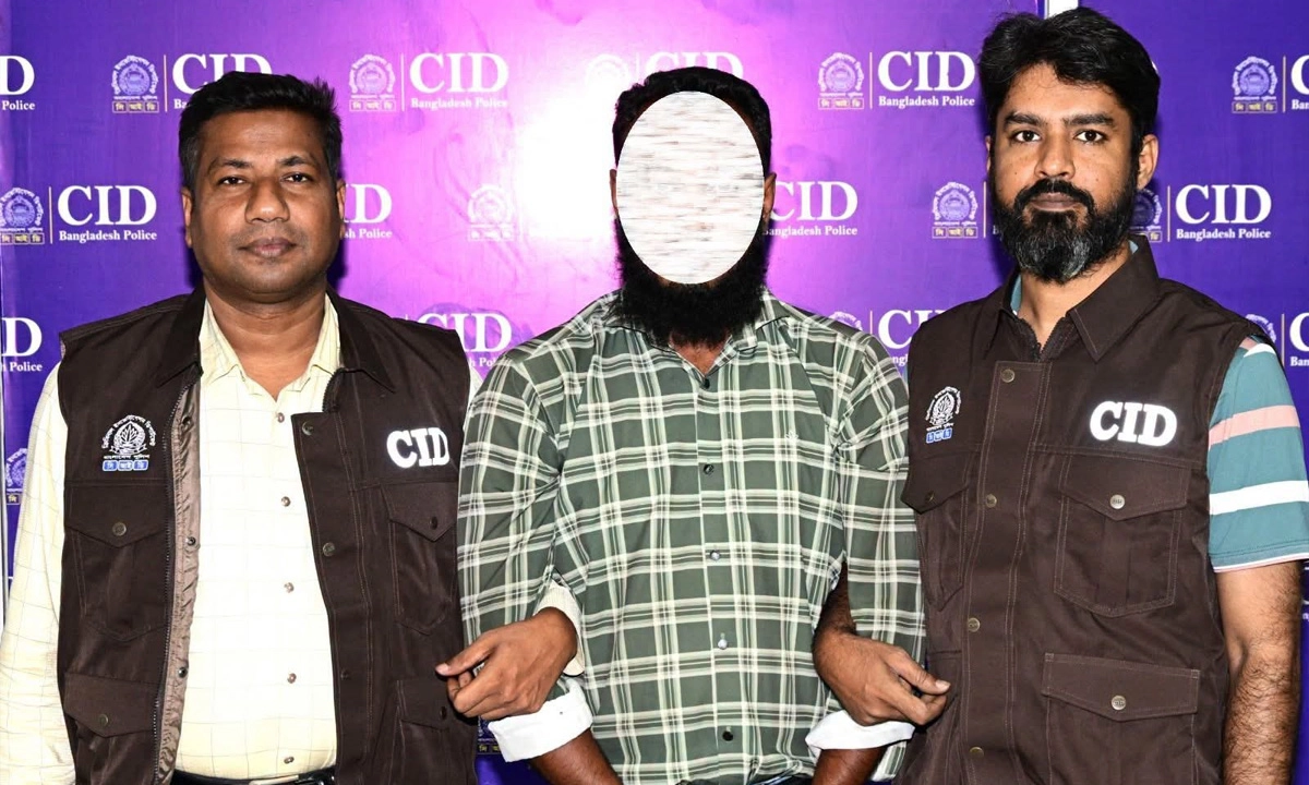 ছবি : সংগৃহীত