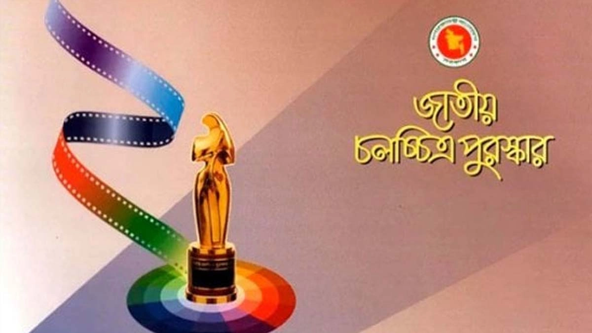 ২৮টি বিভাগে মোট ৩০ জন শিল্পী ও কুশলীকে এই পুরস্কারের জন্য মনোনীত করা হয়।  ছবি : সংগৃহীত