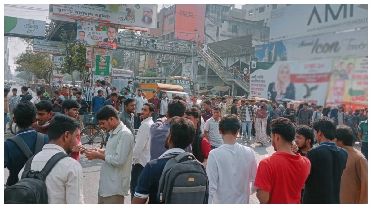 ছবি - সংগৃহীত