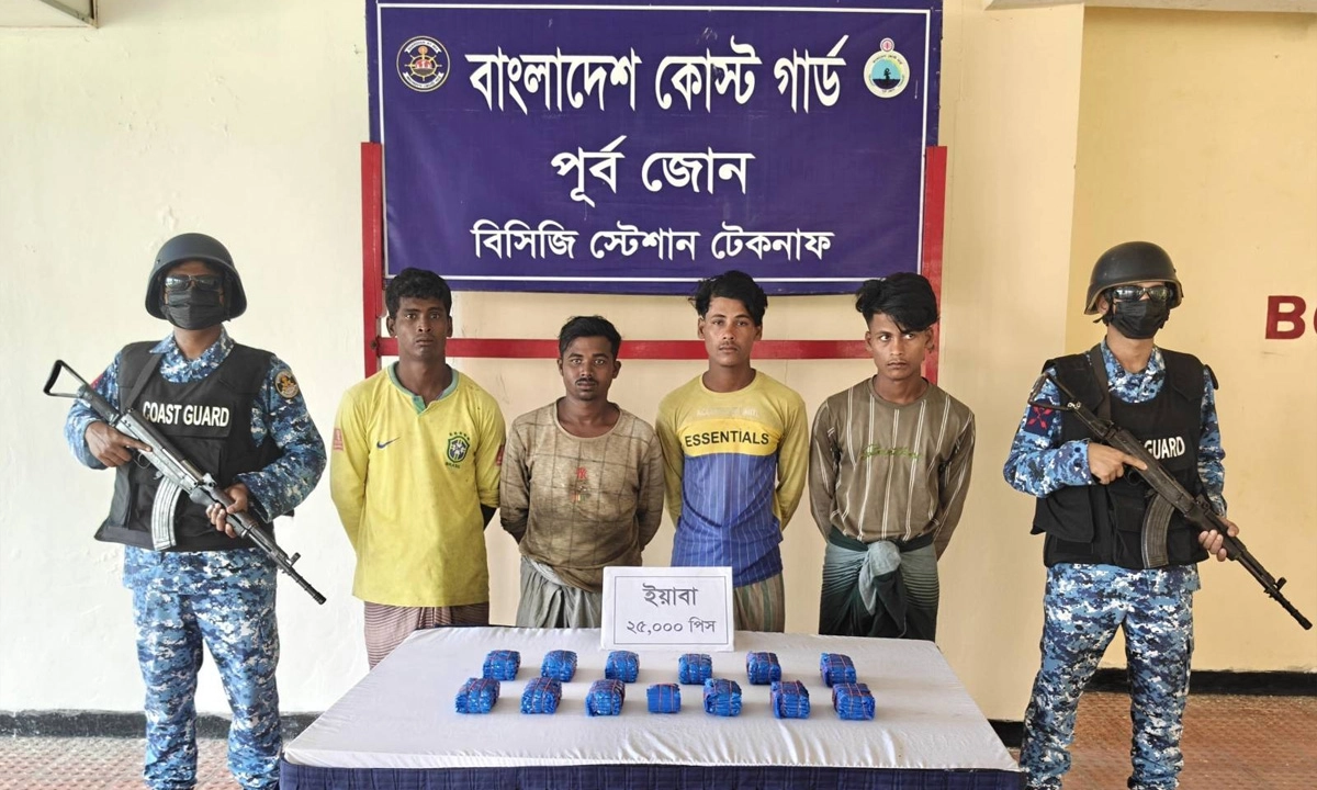 ২৫ হাজার ইয়াবাসহ আটক ৪। ছবি : সংগৃহীত
