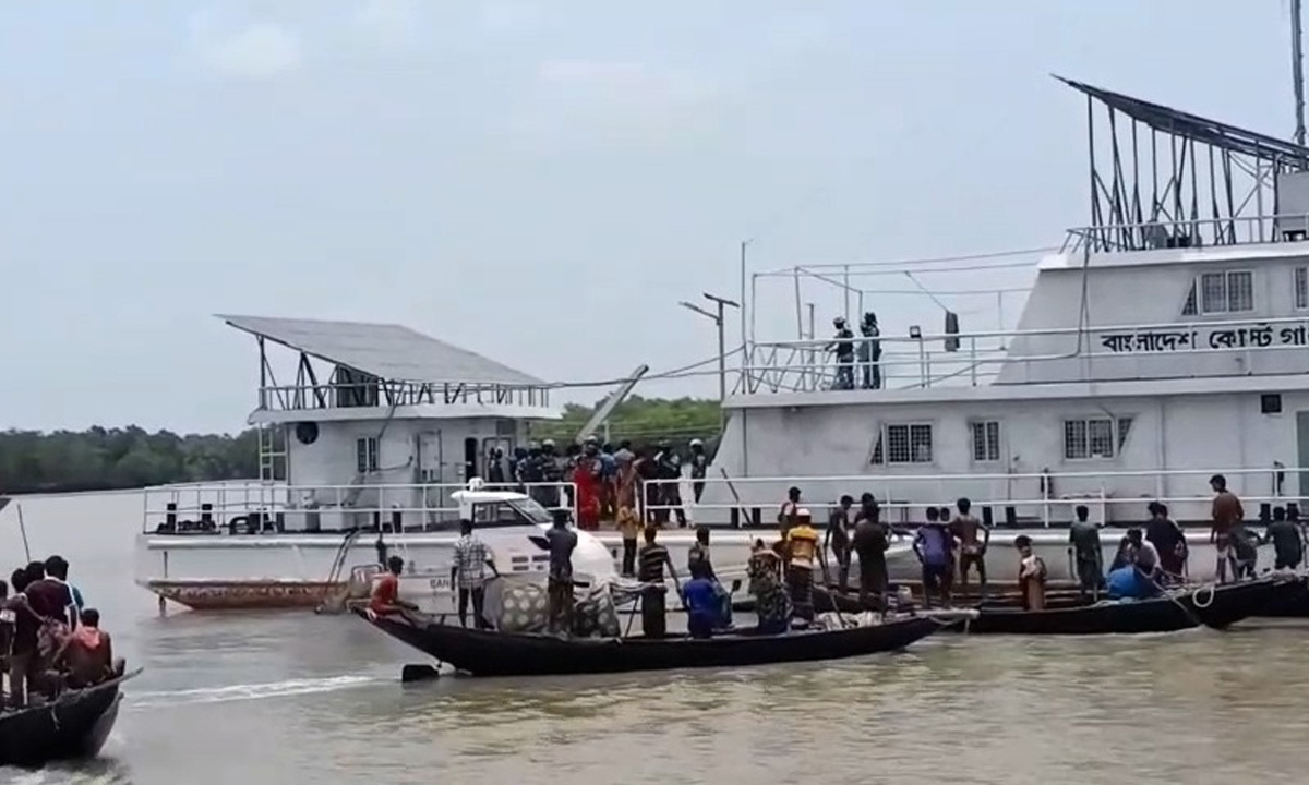 ছবি : সংগৃহীত