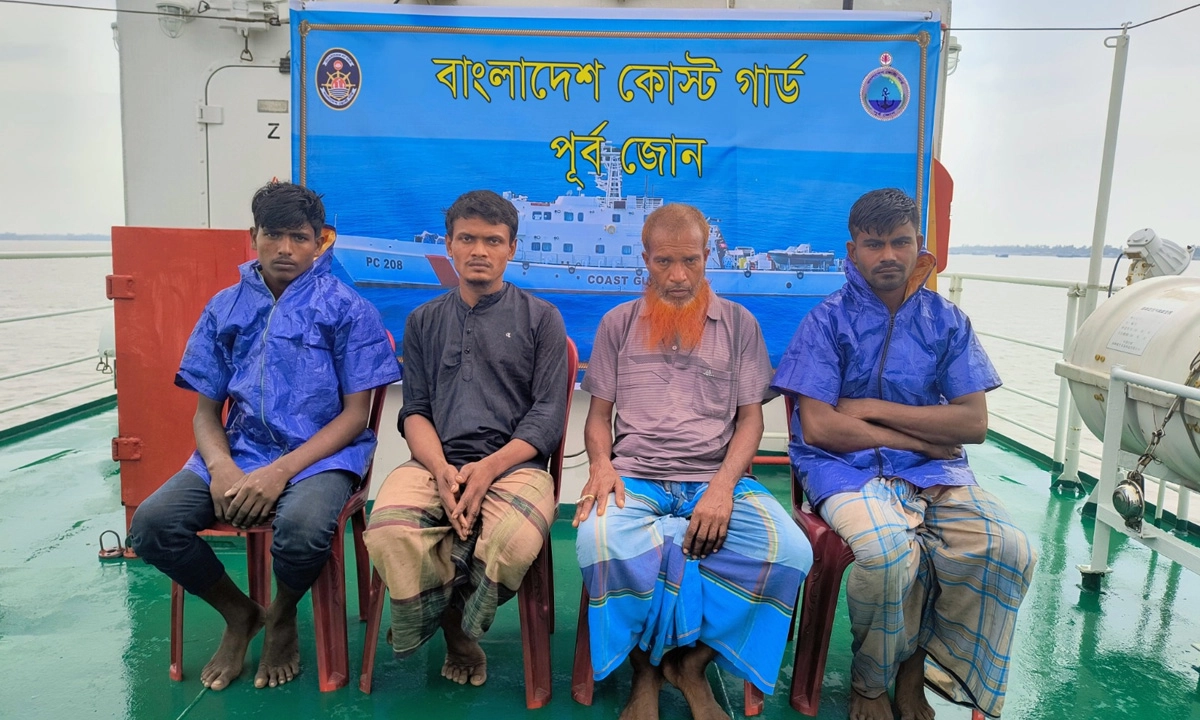 ছবি : সংগৃহীত