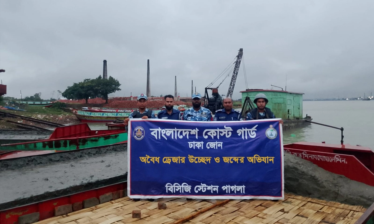 ছবি : সংগৃহীত