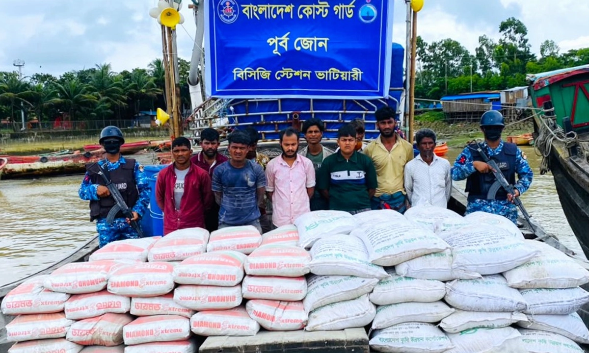 ছবি : সংগৃহীত