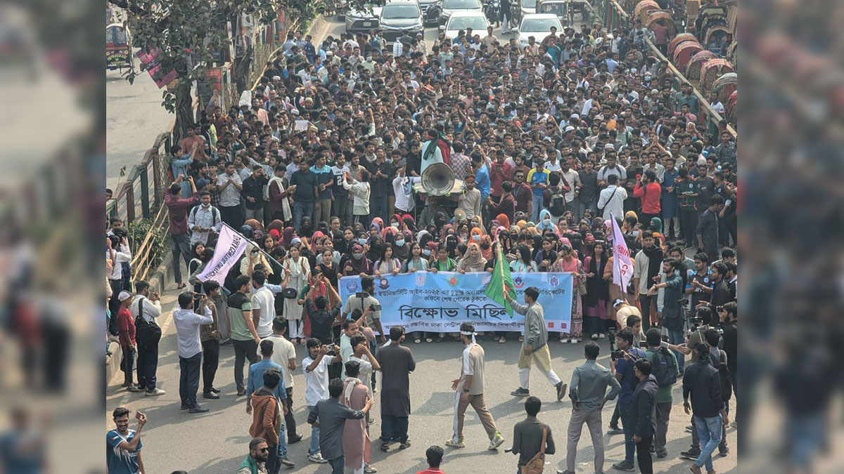 শিক্ষার্থীদের বিক্ষোভ মিছিল। ছবি- সংগৃহীত